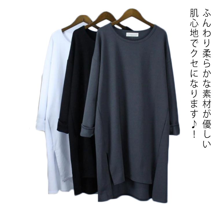 樂天商城 - 送料無料 tシャツ レディース 長袖tシャツ ロンT カットソー プルオーバー ロングtシャツ ロンティー ルームウエア ゆったり 春秋 大きいサイズ L XL 2XL 3XL 4XL オシャレ 無地 ホワイト 白 ブラック 黒 グレー