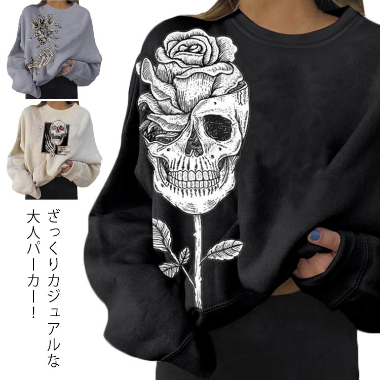 p[J XJ fB[X vI[o[ g[i[ p[J[ EubN SKULL BONE PARKA t@bV JWA