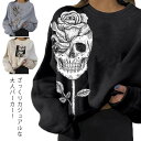 パーカ スカル レディース プルオーバー トレーナー パーカー 黒・ブラック SKULL BONE PARKA ファッション カジュアル