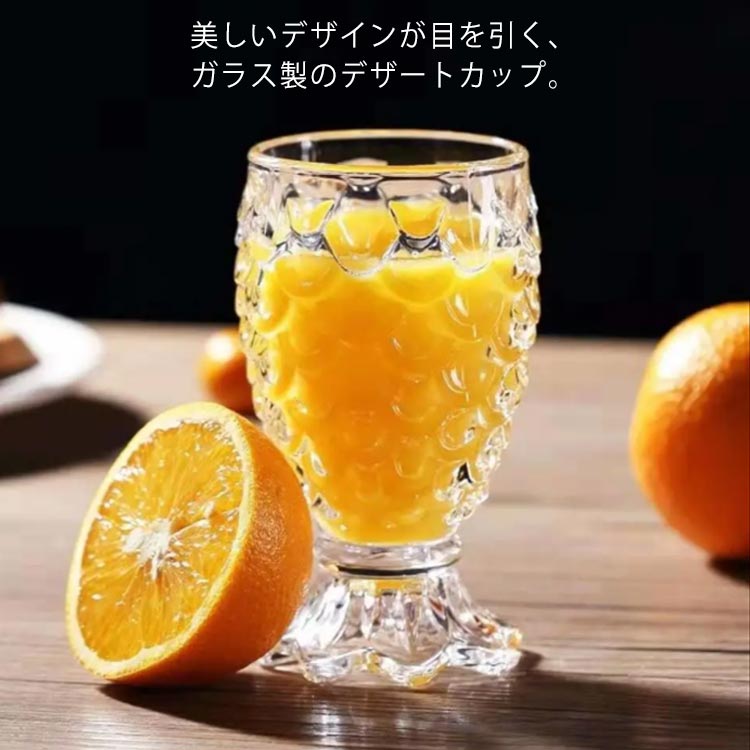 乐天商城 - 6個セット ガラス食器 ガラス製カップ グラス Lサイズ デザートカップ アイスカップ アイスクリームカップ カフェ食器 カフェ風 食器 おもてなし おしゃれ 来客用