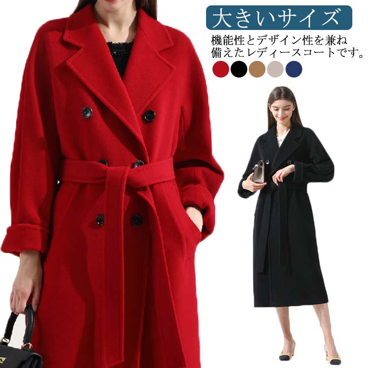 Rakuten - チェスターコート 春秋 秋冬 レディース ロング ダブル コート アウター カジュアル 無地 大きいサイズ 30代 40代 きれいめ OL 通勤 オフィス 春 秋 冬 コート