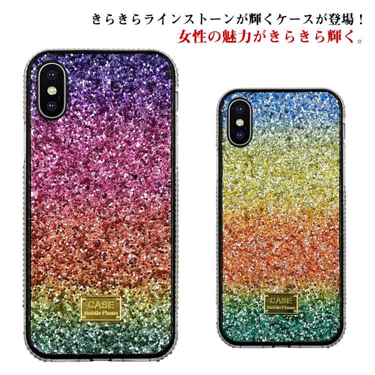 Rakuten - アイフォンケース 可愛い かわいい 女性 女子 iPhone12 12pro 11 XS XSMAX 人気 おしゃれ iPhone XS max iPhone7p iPhone8p iPhone7 iPhone7 カバー スマホケース SNSで人気 エレガント 豪華 輝く高級感