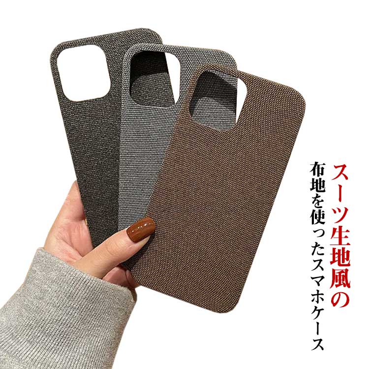 Rakuten - アイフォンケース iPhone13pro promax 12pro 12promax iPhone11pro promax 12mini iPhone12/12Pro ケース アイフォンケース ツイード風布地 シンプル アイフォンx xs xsmax xr スマホケース