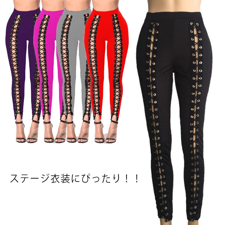 樂天商城 - スパッツ レギンスパンツ レギパン ロングパンツ タイトパンツ ヒップホップ衣装 レギンス ダンス衣装 ジャズダンス 衣装 ヒップホップ 社交ダンス衣装 ウエストゴム ファッション 服 派手 目立つ