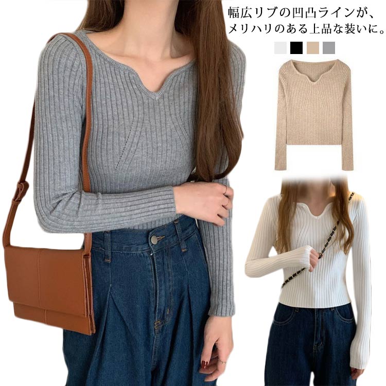 V-Neck - ニットセーター レディース 長袖 Vネック リブニット セーター レディースニット トップス リブ 無地 シンプル 大人 カジュアル
