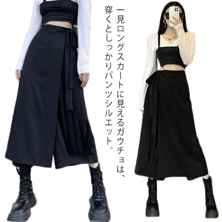 スカンツ スカーチョ ガウチョパンツ プリーツ ロングパンツ 長ズボン レディース ...