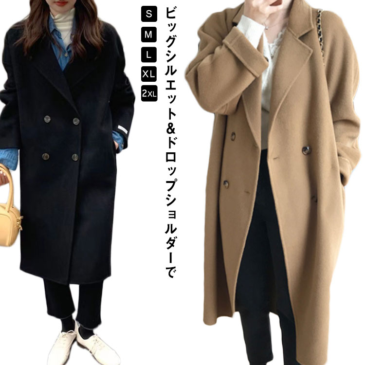 乐天商城 - チェスターコート ロング丈 レディース ロングコート オーバーサイズ アウター 暖かい オシャレ ゆったり きれいめ 大きい 通勤 キャメル ブラック