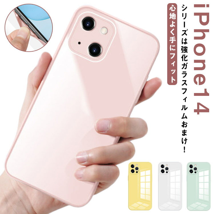 樂天商城 - iPhone ケース 14 13 12 11 背面 ガラス 衝撃吸収 アイフォン ケース耐衝撃 iphone12 pro ケース iphone11 pro max カバー 8 XR X XS 7 iphoneケース スマホケース バックガラス