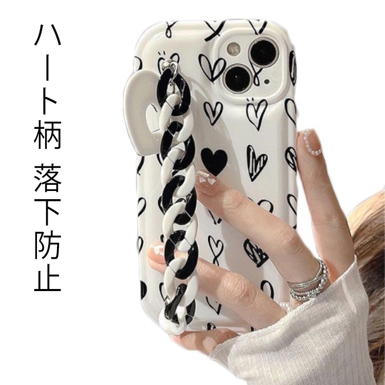 Rakuten - iPhone 13シリーズ ケース iPhone 13ケース・13Proケース iPhone 12 11 チェーン付き ハート柄 落下防止 おしゃれ かわいい 可愛い 大人 韓国 携帯ケース カバー