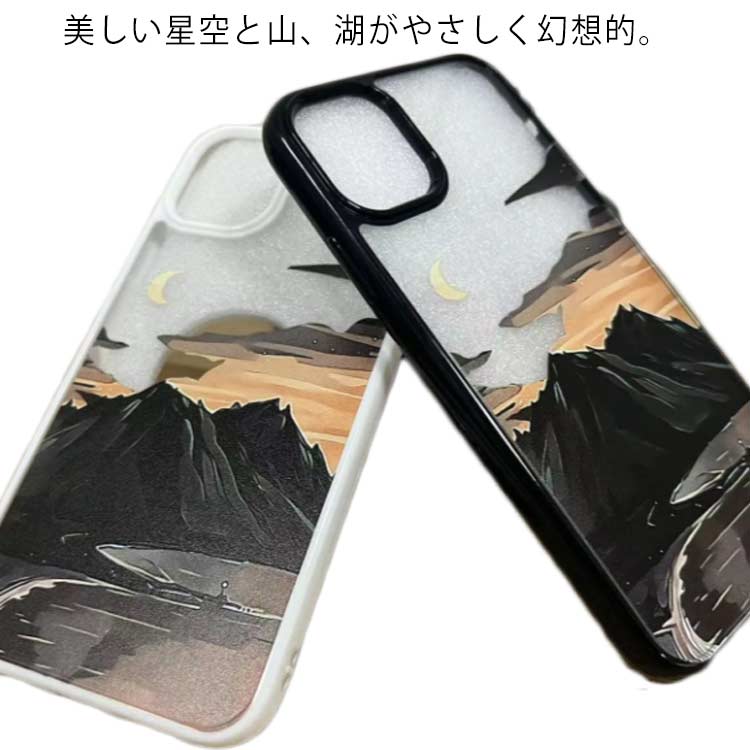 樂天商城 - スマホケース 多種対応 iPhone13 ケース pro max iPhone12 11 SE2 曇 月 ムーン 山 湖 送料無料 幻想的 空 星空 月 おしゃれ クリアケース Apple アイフォンケース
