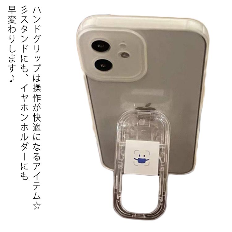 Rakuten - アイフォン アイホンケース スタンド付 携帯ケース ハンドグリップ スタンド付き マスク 面白い ケース 透明ケース プレゼント 贈り物 誕生日