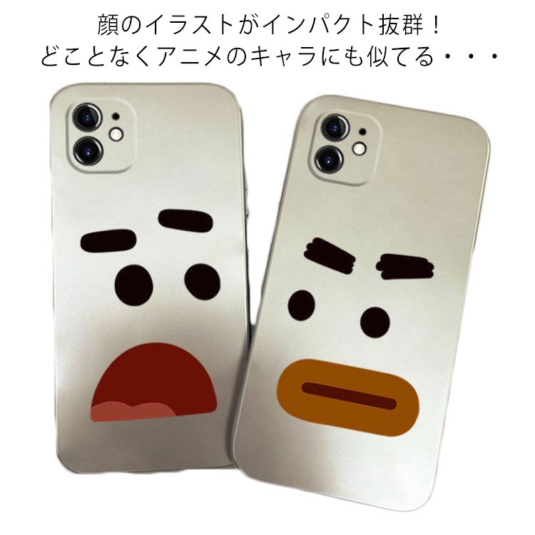 Rakuten - iPhone13 12 ケース 面白い mini Pro インスタ映え iPhoneケース 個性的 iPhone11 Pro iPhone SE 第2世代 SE2 シリコン キャラクター おしゃれ 海外 おもしろ かわいい モンスター 絵文字