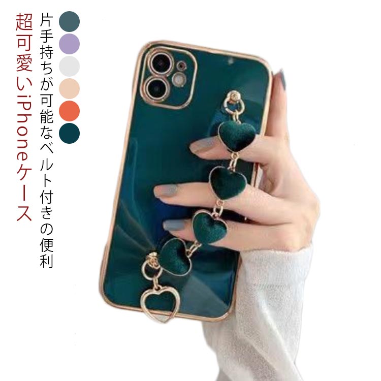 乐天商城 - 送料無料 iphone13 ケース クリア iphone13 pro ケース チェーン 韓国 ハート柄 チェーン付 iphone12 pro max ケース 8 Plus 7 xr xs max ケース 大人女子 おしゃれ ストラップ