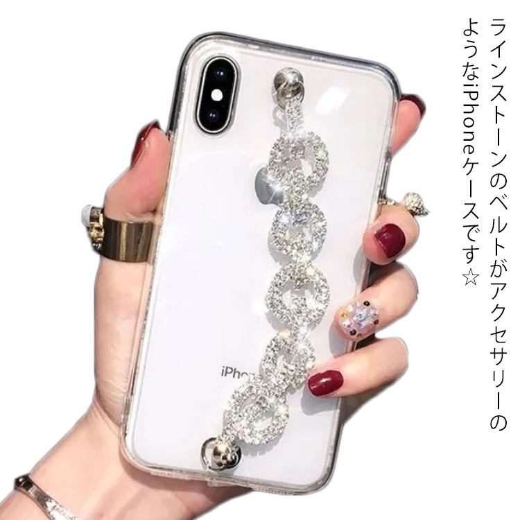 乐天商城 - iPhone ケース iPhone13 チェーン 韓国 iPhone13 pro キラキラ iPhone12 pro max かわいい iPhone クリア iphone13 mini iPhone13promax iPhone11 ベルト XS XR X 透明 ラインストーン おしゃれ スマホケース