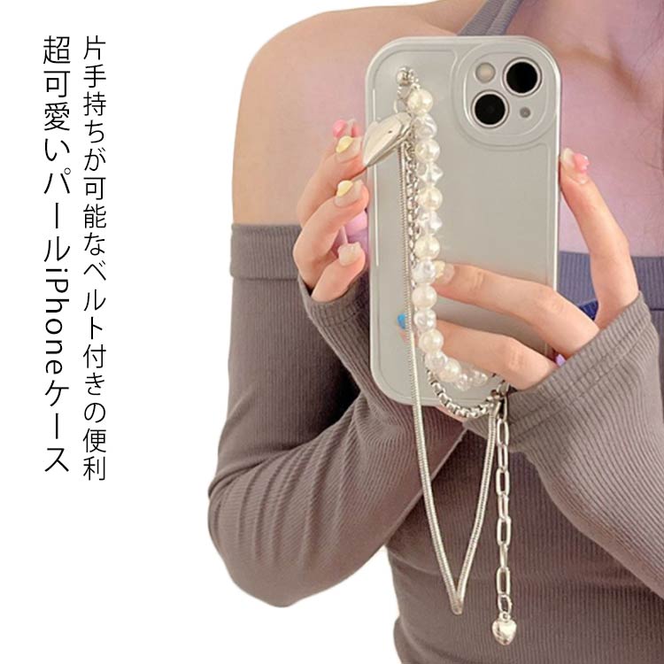 Rakuten - iPhone 13 12 11 pro max ケース iPhonese第二世代 スマホケース iphoneSe ケース おしゃれ 韓国 iphone12 スマホカバー おしゃれ パール チェーン付き シルバー