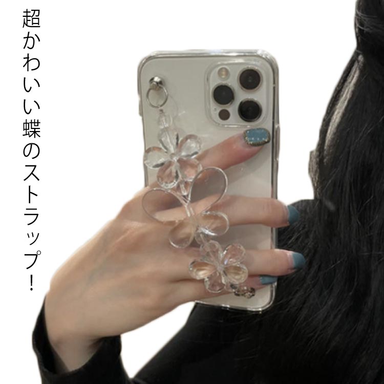 Rakuten - ストラップ付き iPhone 13mini/13/13pro/13pro max ケース カバー iPhone 12mini/12/12pro/12pro max アイフォンケース チェーン TPU クリア 耐衝撃 se2 11/11pro/11pro max/x/xs/xsmax 7/8 7p/8p 6/6s/6p/6sp ストラップ