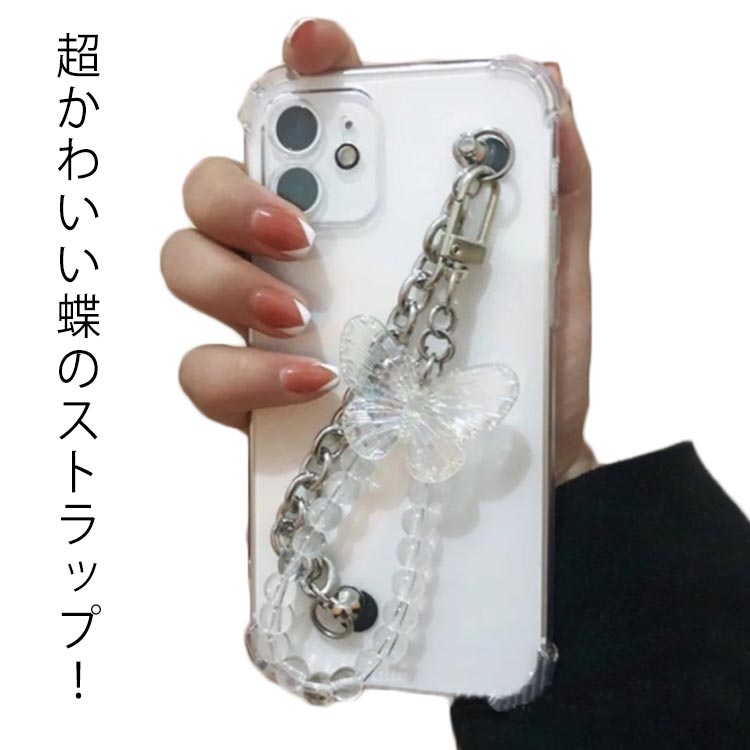 Rakuten - ストラップ付き iPhone 13mini/13/13pro/13pro max ケース カバー iPhone 12mini/12/12pro/12pro max アイフォンケース チェーン TPU クリア 耐衝撃 11/11pro/11pro max/x/xs/xsmax 7/8 7p/8p 6/6s/6p/6sp ストラップ