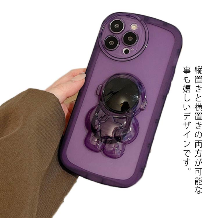 Rakuten - iphone 14 ケース 宇宙飛行士 可愛い スタンド機能 オシャレ 韓国 iphone14 ケース iphone14pro ケース iphone14proMaxケース iphone13Pro ケース 12promax ケース iphone12 ケース 11promax ケースiphone 11 ケース iphonexr ケースiphone 7 8 ケース