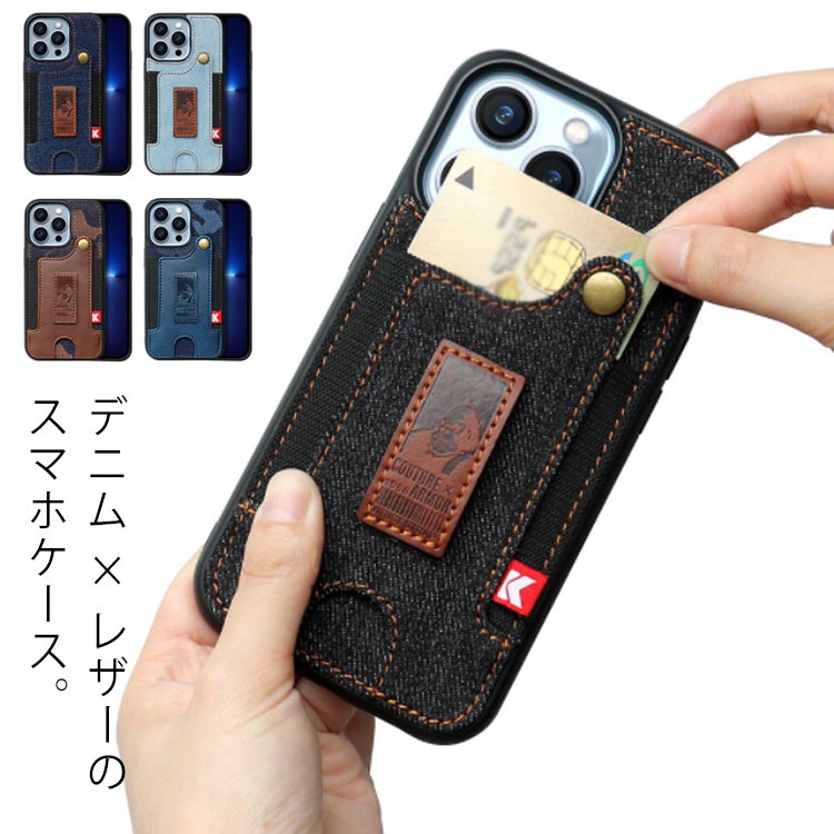 Rakuten - iPhone13 ケース iPhoneケース デニム 迷彩 iphone se ケース カバー 13 pro 12 12pro スマホケース 背面ケース 背面 カードケース カードポケット アイフォンケース アイフォンカバー ソフトケース