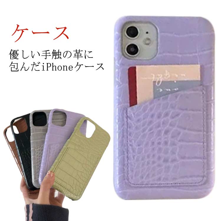 乐天商城 - iPhone13 革 ケース ポケット付き カードポケット レザー iPhoneケース iPhone13 13promax 13pro 12mini 12Pro 12ProMax 11Pro 11ProMax ブラウン パープル グリーン グレー ブラック