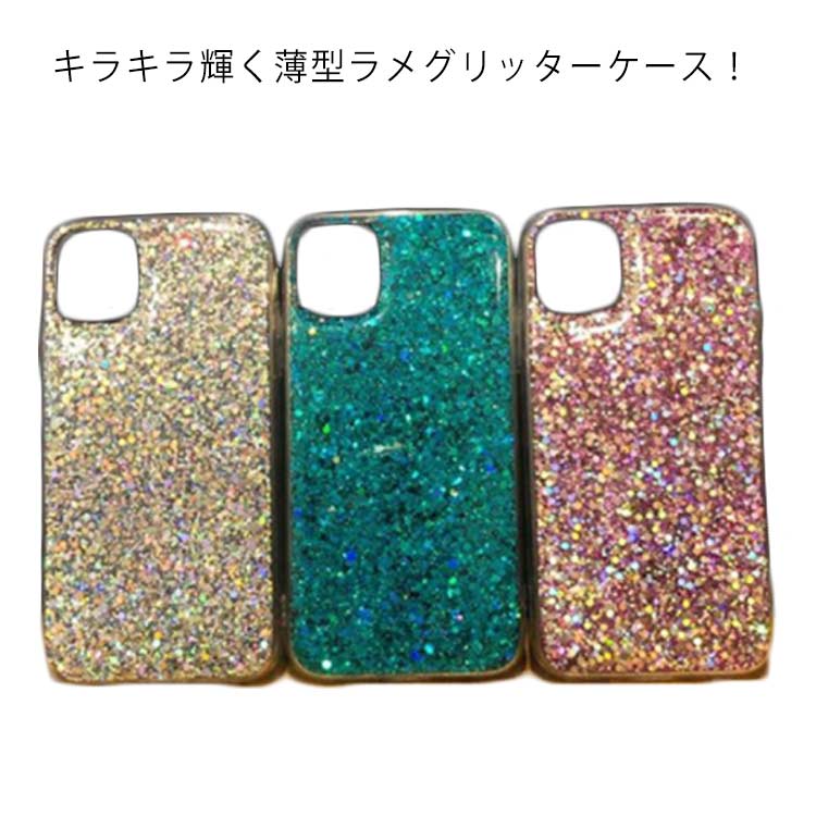 Rakuten - iphone12 ケース iphone12 pro ケース iphone 13 iphone13ケース iphone12pro ケース きらきら キラキラ スパンコール 輝く アイフォン13 ケース カバー おしゃれ かわいい 韓国