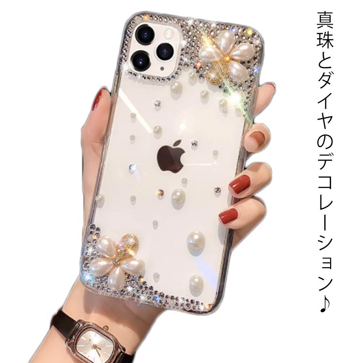 VALENTINO GARAVANI ストーン装飾 iPhone13proケース Valentino Garavani Phone Cases & Technology | FARFETCH US