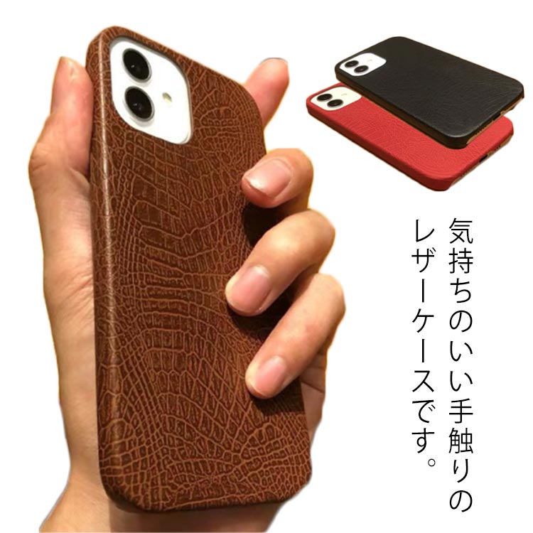 乐天商城 - iPhone13 ケース iPhone 12pro 12promax 12mini レザー iPhone13 pro ケース max iphone12 ケース バンパー iPhone 12 pro max mini カバー iphone11 X XS XR 8 7 韓国 iphoneケース 大人 薄型 スリム