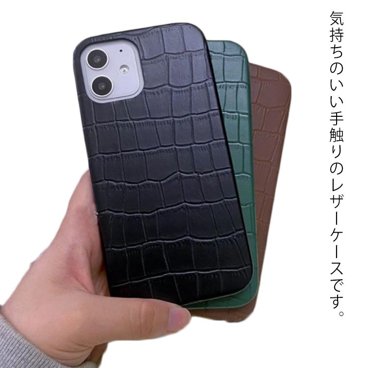 Rakuten - iPhone13 ケース iPhone 12pro 12promax 12mini se2020 レザー iPhone13 pro ケース max iphone12 ケース バンパー iPhone 12 pro max mini カバー iphone11 X XS XR 8 7 韓国 iphoneケース 大人 薄型 スリム