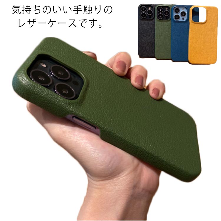 Rakuten - iPhone13 ケース 革 iPhonex/xs iPhonexr iPhonexsmax ケース レザー iPhone13 pro ケース max iphone12 ケース バンパー iPhone 12 pro maxiphone11 X XS XR 8 7 韓国 iphoneケース 大人 薄型 スリム