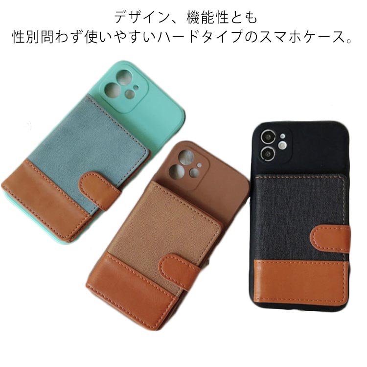Rakuten - iPhone13 革 ケース ポケット付き カードポケット レザー アイフォン13 アイフォン 12 ケース 背面収納 Phoneケース iPhone11 SE2 12Pro 12ProMax 11Pro 11ProMax