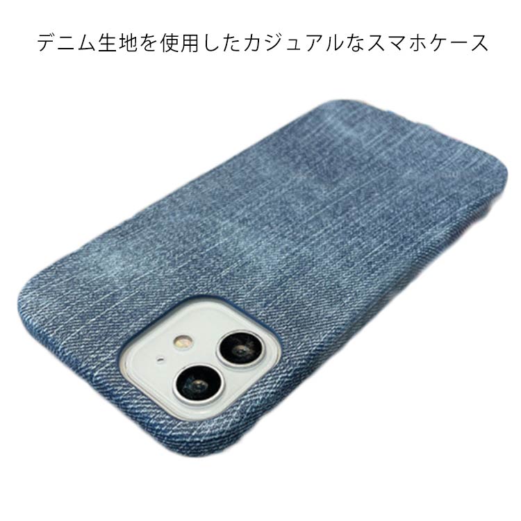 樂天商城 - iPhone13 ケース iPhone12 iPhone11 Pro Max iPhoneSE2 iPhone X Xs Max XR 7 8 7Plus 8Plus スマホケース カバー デニム
