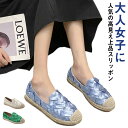 シンプルスリッポン 紐なし スニーカー おしゃれ かわいい スリッポン ローカット 疲れない 靴 歩きやすい 痛くない 上品 シューズ グリーン ベージュ ブルー