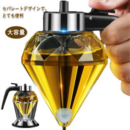 オイルポット オイルボトル ダイヤモンド 200ml カラス 304ステンレス 液だれしない 調味料入れ 液体調味料入れ おしゃれ オシャレ 調味料ボトル 液体 大容量 お洒落 オイルさし 漏れ防止