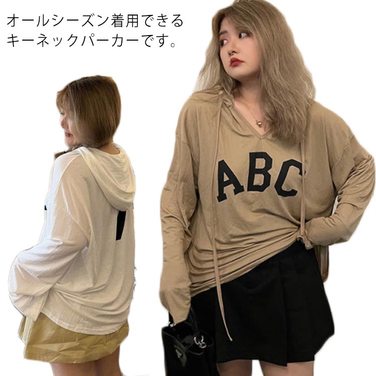 Rakuten - パーカー レディース 薄手 長袖 大きめ レディース スウェット 春秋 夏 おしゃれ tシャツ 半袖 カジュアル ゆったり 長袖 ロング丈 Vネック 通勤 通学 シンプル 人気 女性 かわいい 無地 体型カバー