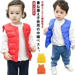 中綿ベスト キッズ 男の子 女の子 子供服 キッズ ベビー ベスト はおり 上着 秋 秋物 新作 秋 冬 中綿ベスト 保温性 防寒対策