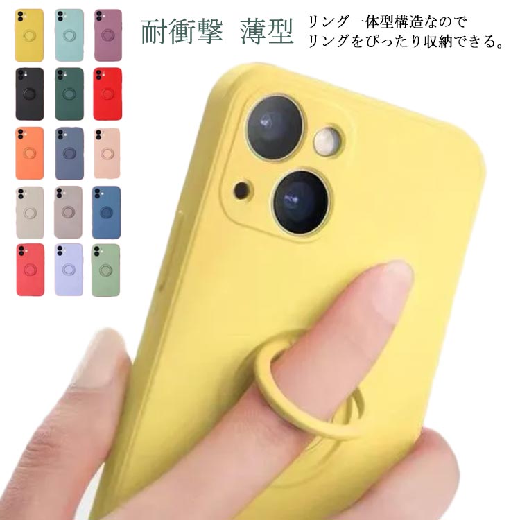 iphone13 ケース ホールドリング付き iPhone ケース アイフォン 耐衝撃 iPhone12 mini Pro Max iPhone11 カバー シリコンケース 薄型 シリコーンケース