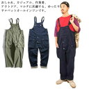 【送料無料】サロペットパンツ メンズ レディース オールインワン オーバーオール サロペット ワークパンツ 作業着 ゆったり ポケット ミリタリー パンツ カジ...
