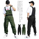 オーバーオール ダック メンズ 作業着 仕事着 作業服 男性用 レディース 大きいサイズ つなぎ ミリタリーシャツ ブラック カーキ メンズファッション トップス サロペット アメカジ