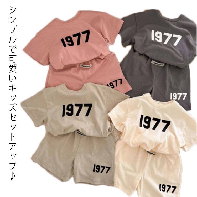 2点セット キッズ セットアップ 韓国子ども服 ベビー 服 子供服 韓国 男の子 女の子 パジャマ 部屋着 寝巻 半袖 短パン 夏 セットアップ かわいい おしゃれ 韓国 韓国子供服