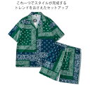 ペイズリー柄 セットアップ メンズ ジャージ 半袖 ゆったり tシャツ＆ショートパンツ ハーフパンツ スウェットセットアップ 上下セット グリーン メンズ バンダナ柄 レトロ 夏 スポーツ カジュアル おしゃれ 送料無料