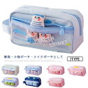 ペンケース 筆箱 ふで箱 コスメポーチ 文具 小物入れ おしゃれ ふでばこ フィギュア付き バッジとしても キッズ 子供 女の子 男の子 学生 学校 子供 中学...