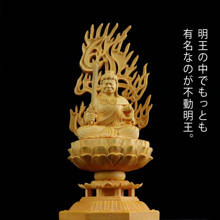楽天市場】不動明王像(仏壇・仏具・神具|日用品雑貨・文房具 楽天市場】不動明王像(仏壇・仏具・神具|日用品雑貨・文房具