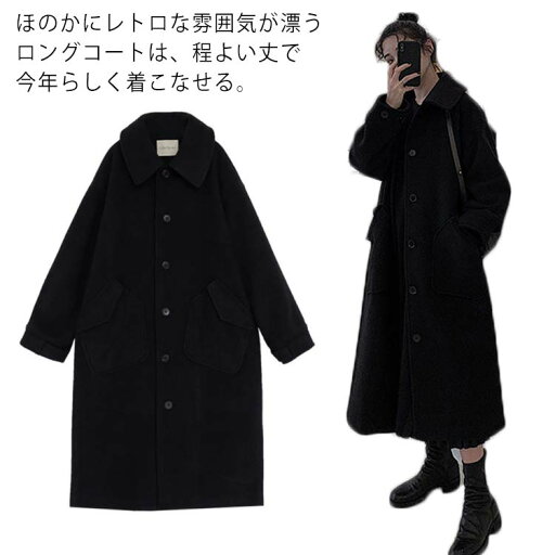 チェスター コート 通勤 フォーマル カジュアル かっこいい 上品 きれいめ 春 秋冬 チェスターコート レディース 秋 冬 アウター ウール ロング コート シングル 大きいサイズ ママコーデ 女性 チェスター コート 通勤 フォーマル カジュアル かっこいい 上品 きれいめ 春 秋冬 チェスターコート レディース 秋 冬 アウター ウール ロング コート シングル 大きいサイズ ママコーデ 女性