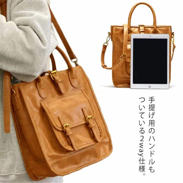 Rakuten - 2WAY バッグ レディース メンズ スクールバッグ バッグ かばん ハンドバッグ トートバッグ ショルダーバッグ カゴバッグ 大きめ スクエア 無地 シンプル カジュアル おしゃれ