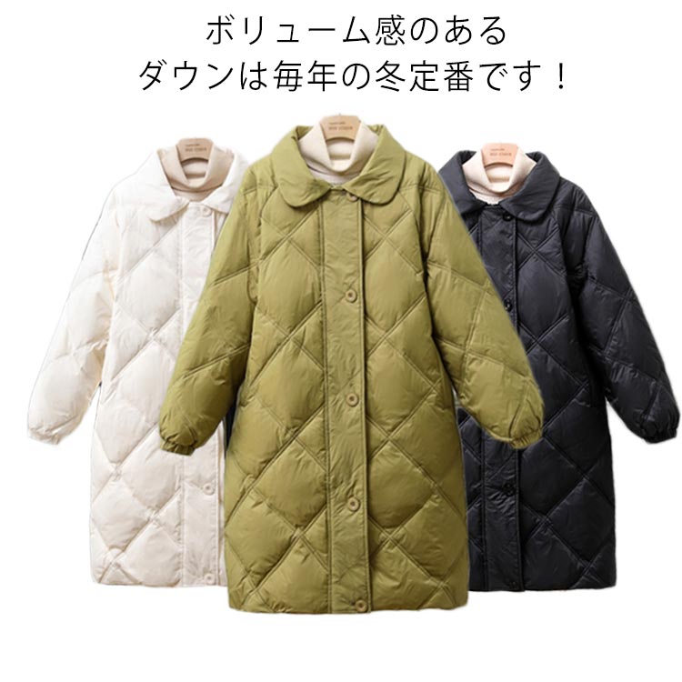 Rakuten - ダウンコート コート レディース 学生 冬 ダウンジャケット ロングコート キルティング ジャケット ロング アウター ジャンパー ロング丈 ゆったり 大きいサイズ 前開き 軽量 厚手 暖かい 防寒 着痩せ 撥水