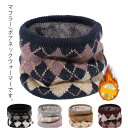 もこもこネックウォーマー メンズ レディース ネックウォーマー スヌード アーガイル柄 裏ボア フリース×ボア フリース おしゃれ もこもこ 冬 ニット スノボ...