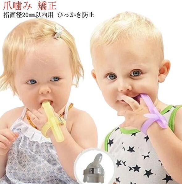 ミトン 赤ちゃん 日本製 引っかき防止 ひっかき ぴよぴよ 出産準備 男の子 女の子 ギフト　プレゼント ひっかき防止 爪 赤ちゃんの城 百貨店ブランド プチプラ ひよこ