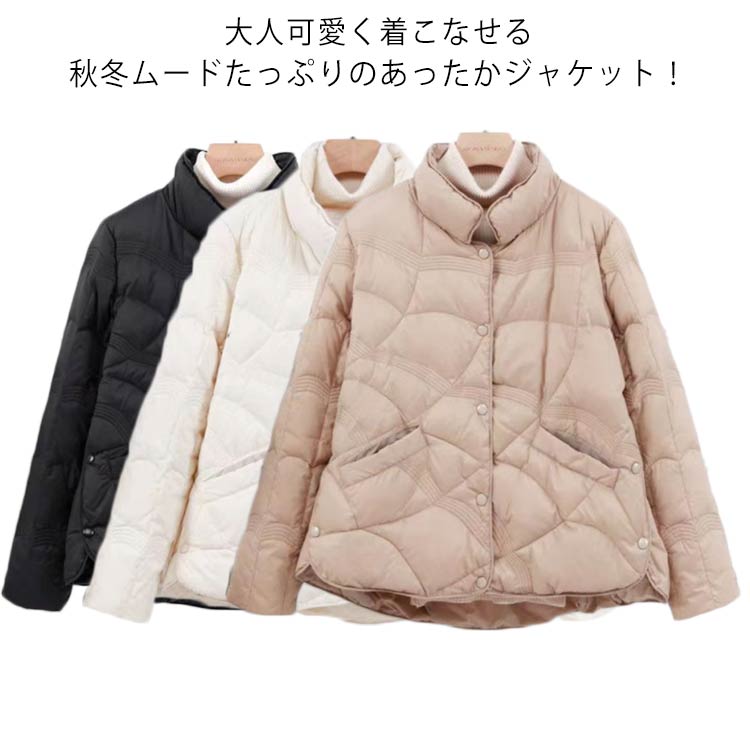 乐天商城 - キルティングジャケット ダウン レディース 秋 冬 春アウター 長袖 アウター オーバーサイズ 立ち襟 ミディアム丈 フェミニン 普段使い ビジネス オフィス 通勤 通学 学校 防寒 暖かい お洒落