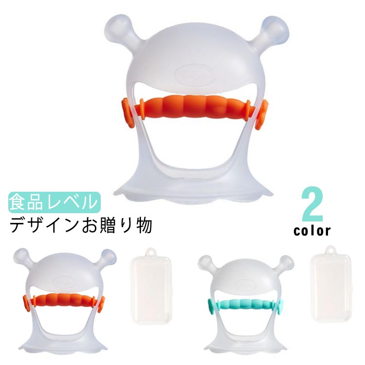ベビー歯固め 手袋 てぶくろ ベビー 赤ちゃん 6-12か月 食品 シリコン 360°防止 洗える 消毒可能 収納ケース付き 歯固め 歯がため 指しゃぶり ひっ...