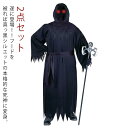 2点セット オールインワン+ケープフード ハロウィン コスプレ 死神 男性 メンズ コスプレ お化け ゾンビ 仮装 コスチューム 変装 ハロウィン 衣装(3)